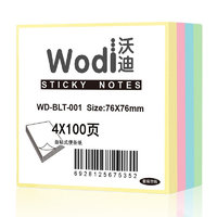 wodi 沃迪 WD-BLT-001 便利贴 混色 76*76mm 400张