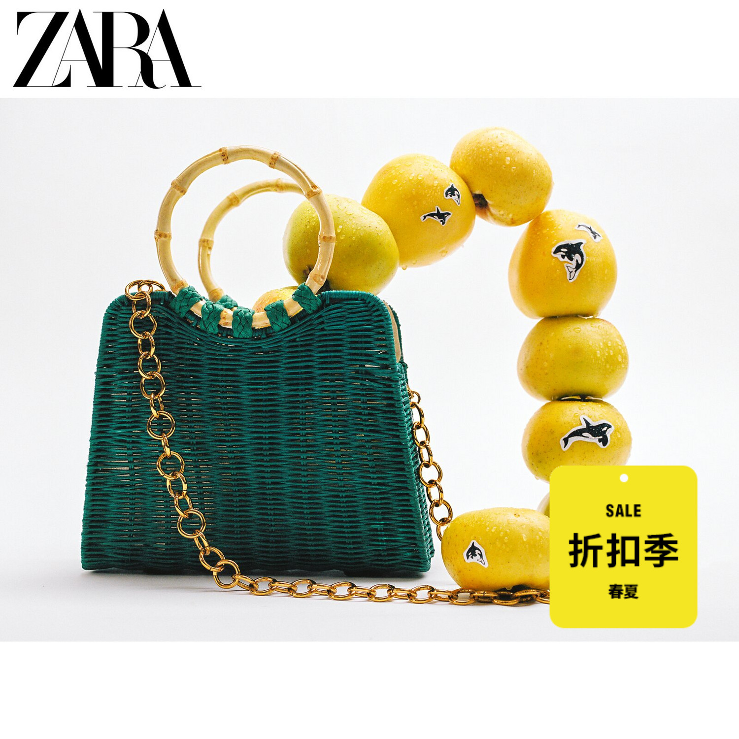 ZARA 女包 绿色藤条编织出游踏春手提斜挎包 6215910 030 绿色