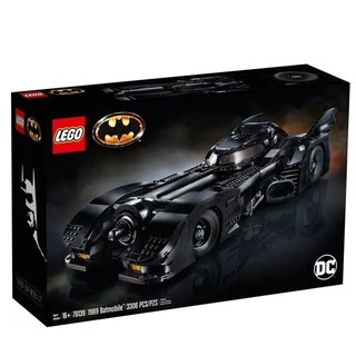 LEGO 乐高 超级英雄系列  蝙蝠侠仿真拼插男孩女孩玩具  儿童益智拼装立体模型 76139 蝙蝠车