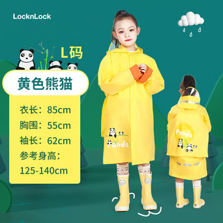 乐扣乐扣（LOCK&LOCK）儿童雨衣 男童女童EVA雨衣透明大帽檐上学带安全反光条书包位可爱卡通雨披 黄色 L码