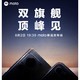 机务局：摩托罗拉 moto X30 Pro | 公有协议快充的春天来了吗？