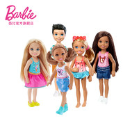 Barbie 芭比 俏丽小凯莉芭比娃娃套装