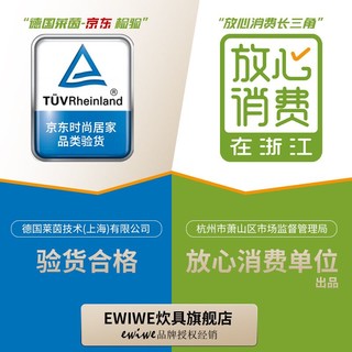 ewiwe 怡惟 英国EWIWE 轻颜女神麦饭石煎锅