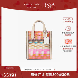 kate spade ks manhattan 迷你条纹托特包夏季新品