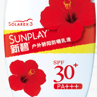 SUNPLAY 新碧 户外骄阳防晒乳液 SPF30+ PA+++ 35g