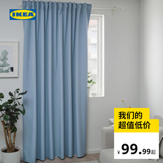 IKEA 宜家 BENGTA本格塔遮光窗帘可裁剪透光不透人卧室遮光纱帘