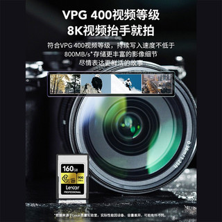 雷克沙CFexpress Type A存储卡相机内存卡支持索尼A1/7S3/A7M4/FX3/FX6 160G CFe A卡 VPG400视频等级 8K存储性能