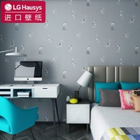 LG Hausys 儿童壁纸韩国进口母婴级环保大卷16.43平儿童房装修墙纸 LG卡通卧室环保壁纸 536-1 1卷