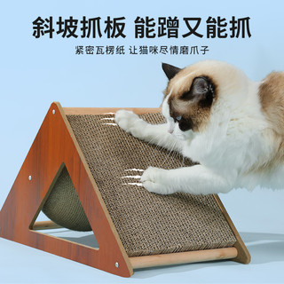 mdeho/麦德豪 猫玩具猫抓板耐磨不掉屑球剑麻立式猫咪猫爪板特大号磨爪器特大号 猫咪快乐水+大号（喷一喷 秒上头）