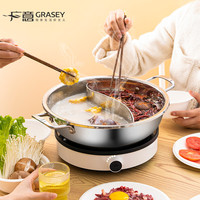 GRASEY 广意 GY7820 鸳鸯锅(30cm、3.5L、不锈钢)