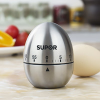 SUPOR 苏泊尔 计时器蛋形机械厨房定时器提醒器多功能好帮手厨房配件小工具 KG07B1 不锈钢