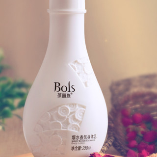 Bols 葆丽匙 爆水香氛身体乳 250ml