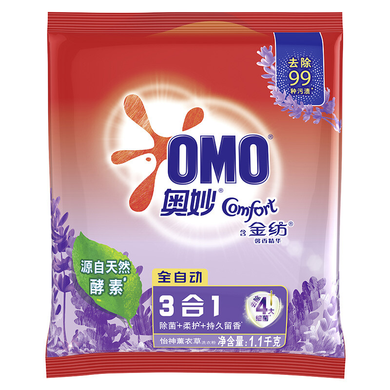 OMO 奥妙 3合1全自动洗衣粉 1.1kg 怡神薰衣草