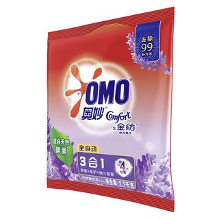 OMO 奥妙 3合1全自动洗衣粉 1.1kg 怡神薰衣草