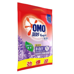 OMO 奥妙 3合1全自动洗衣粉 3.5kg 怡神薰衣草