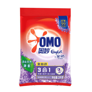 OMO 奥妙 3合1全自动洗衣粉 3kg 怡神薰衣草