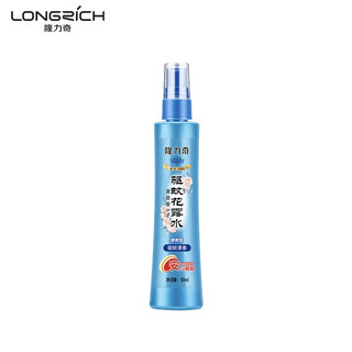 Longrich 隆力奇 驱蚊花露水