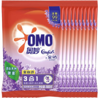 OMO 奥妙 3合1全自动洗衣粉 560g*10袋 怡神薰衣草