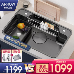 ARROW 箭牌锁具 箭牌（ARROW） 厨房水槽单槽 304不锈钢