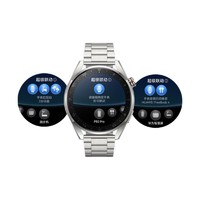 HUAWEI 华为 WATCH 3 Pro New 时尚款 eSIM智能手表 1.43英寸 银色钛金属表壳 棕色真皮表带