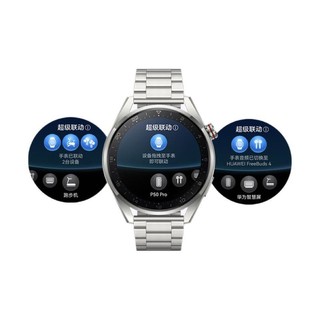 HUAWEI 华为 WATCH 3 Pro New 时尚款 eSIM智能手表 1.43英寸 银色钛金属表壳 棕色真皮表带（GPS、血氧、ECG）