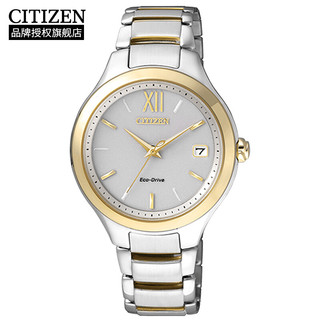 CITIZEN 西铁城 L 花语风吟系列 33.5毫米光动能腕表 EO1164-54A