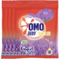 OMO 奥妙 3合1全自动洗衣粉 2kg*4袋 怡神薰衣草