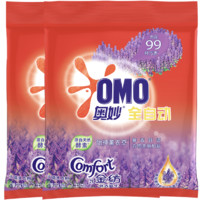 OMO 奥妙 3合1全自动洗衣粉 2kg*2袋 怡神薰衣草