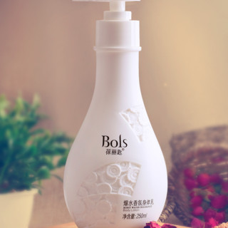 Bols 葆丽匙 爆水香氛身体乳 250ml