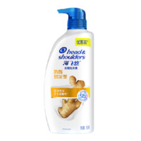 Head & Shoulders 海飞丝 去屑洗发露 防断韧发型 700g*2