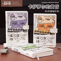 LENWA 联华 创意文具漫画手账本笔记本本子学生手帐本可爱日系手绘日记本简约加厚彩页布面文艺精致B6磁扣记事本男生