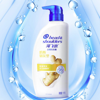 Head & Shoulders 海飞丝 去屑洗发露 防断韧发型 1kg