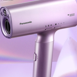 Panasonic 松下 EH-NX71 电吹风 紫色