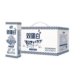 达利园 花生牛奶牛轧糖口味 250ml*12盒