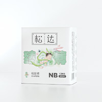 松达 婴儿纸尿裤 NB20片