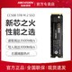 海康威视 CC500 1TB SSD固态硬盘 M.2接口(NVMe协议)