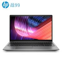 HP 惠普 战99 2022 15.6英寸移动工作站（i7-12700H、32GB、1TB SSD、RTX A2000）