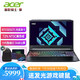 acer 宏碁 宏基暗影骑士·擎Pro2022龙掠夺者战斧300游戏本传奇X笔记本电脑