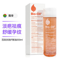 Bio-Oil 百洛 Bio Oil 百洛油 孕身纹淡疤舒痕护理油 200ml