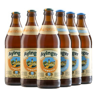 Ayinger 艾英格 德国进口艾英格小麦白啤酒500ml