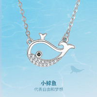 周六福 女士925银鲸鱼项链 YXL0027