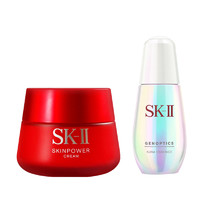 黑卡会员：SK-II 新款大红瓶面霜精华霜100g +SKII“小灯泡”钻白精华50ml