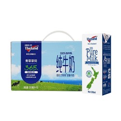 Theland 纽仕兰 新西兰进口牛奶 纽仕兰 3.5g蛋白质全脂纯牛奶 250ml*10盒 礼盒装纯牛奶