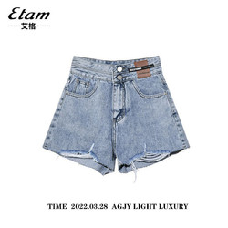 ETAM 艾格 女士高腰牛仔短裤