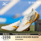 Mizuno 美津浓 男新款拉莫斯联名专项足球鞋MORELIA NEO III β SR4 ELITE 04/白色/红色/蓝色 41