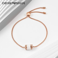 EMPORIO ARMANI 阿玛尼 女士手链 EGS2829221