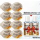 PANTENE 潘婷 沁润高浓保湿子弹杯发膜 滋养型 12ml*8（赠 洗发水50ml*2）