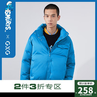 GXG ×蓝精灵联名系列2020年冬季男装蓝色立领短款羽绒服外套