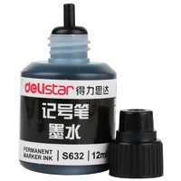 deli 得力 S632 油性记号笔墨水 黑色 12ml