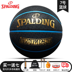 SPALDING 斯伯丁 7号篮球 84-609Y